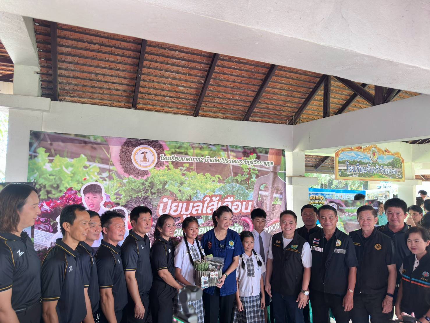 title - ส.ป.ก. ร่วมติดตามรัฐมนตรีช่วยว่าการกระทรวงเกษตรและสหกรณ์ ลงพื้นที่จังหวัดเชียงราย